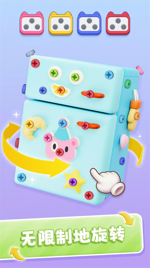 3D��˿��ʦ��Ϸv1.0.7 ��׿��