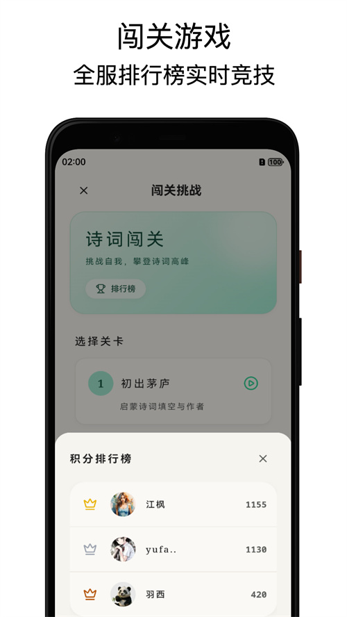 ��ѧʫ��appv1.0.0 ���°�