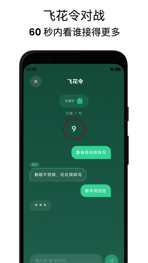 ��ѧʫ��appv1.0.0 ���°�