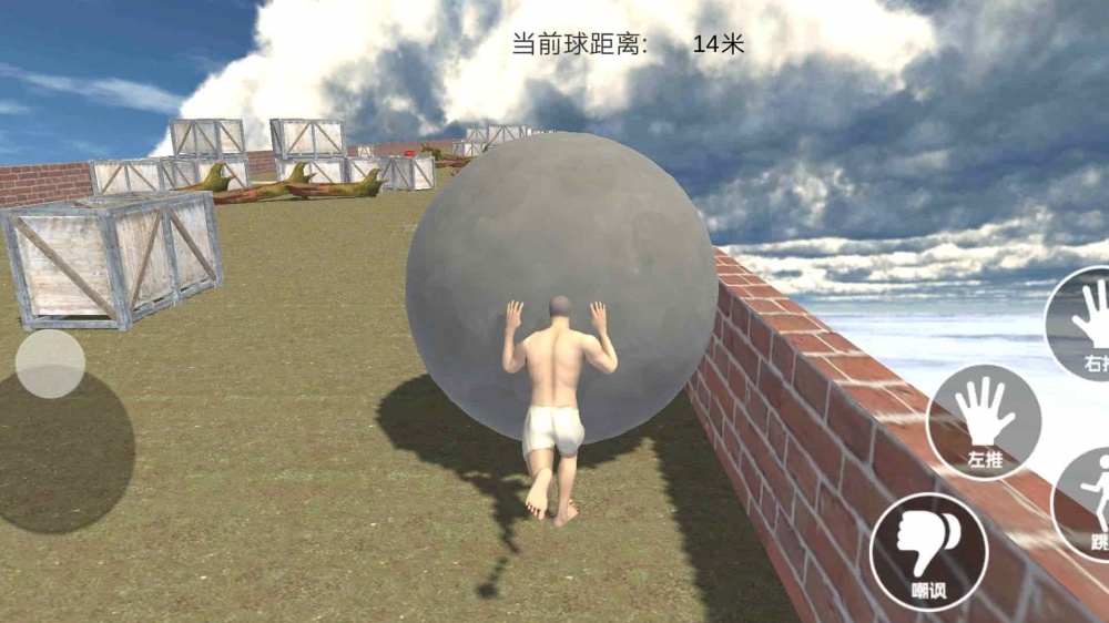 Sisyphus simulator����v0.2 �ٷ���