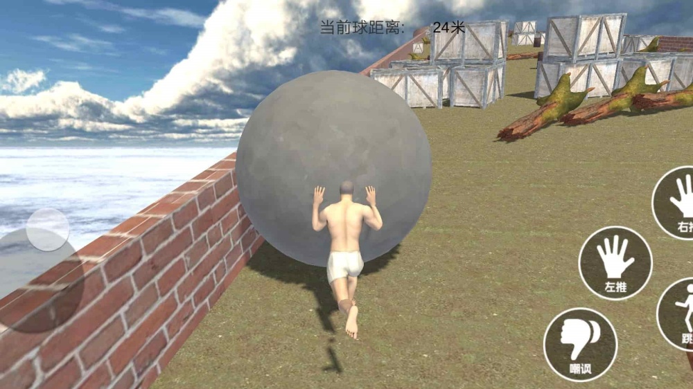 Sisyphus simulator����v0.2 �ٷ���