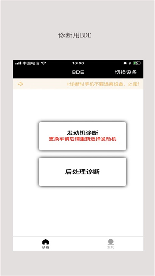 С������app���ذ�׿�ֻ�v1.9.0 �ٷ���