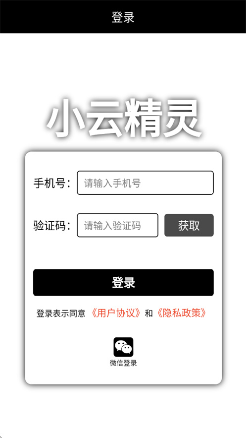 С������app���ذ�׿�ֻ�v1.9.0 �ٷ���
