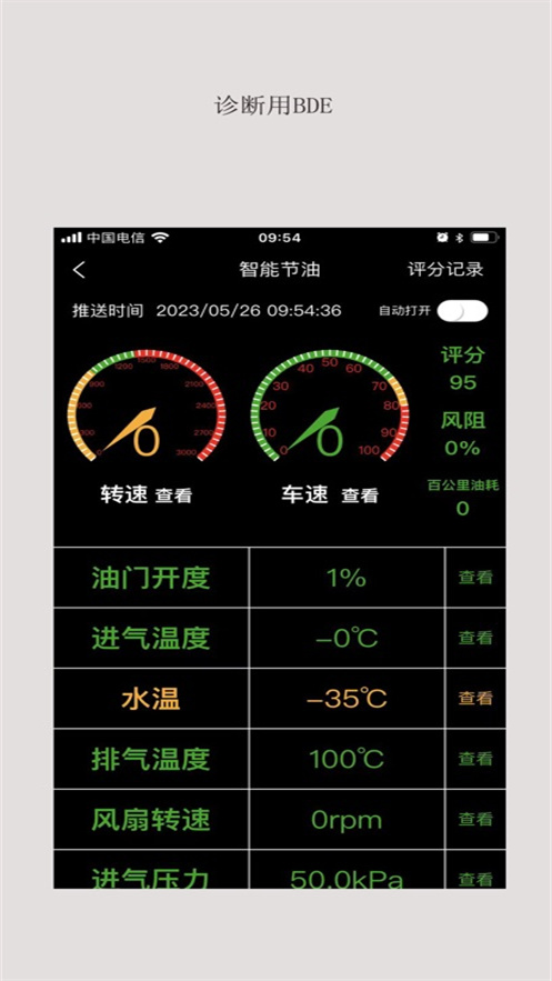 С������app���ذ�׿�ֻ�v1.9.0 �ٷ���