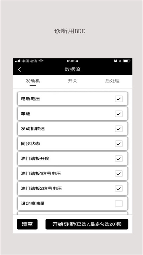 С������app���ذ�׿�ֻ�v1.9.0 �ٷ���
