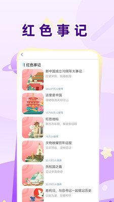 ѧϰ����appv1.0 ���°�