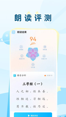 ѧϰ����appv1.0 ���°�