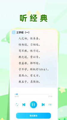 ѧϰ����appv1.0 ���°�