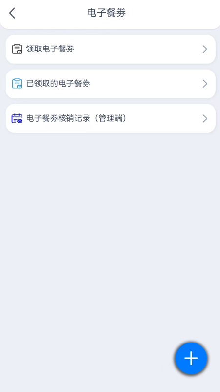 ��ѯ�ư칫app�ٷ�����v1.0.0 ���°�