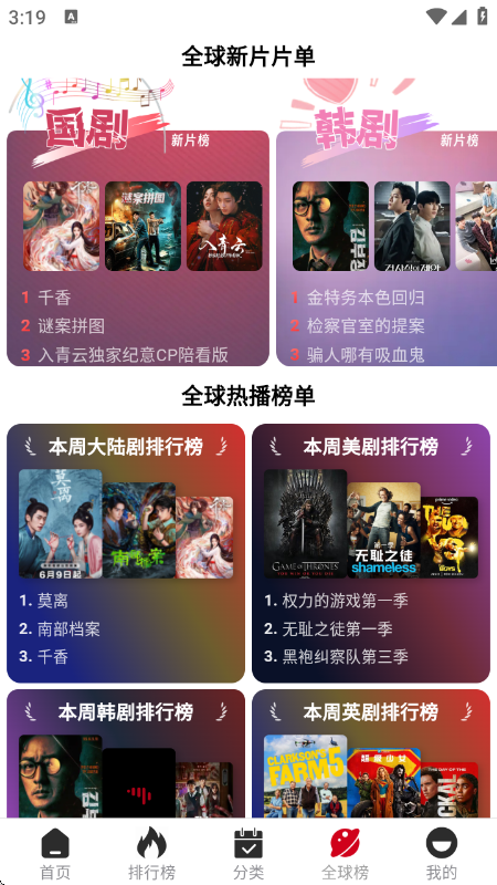 ���๾��app�ٷ���v2.0.1 ��׿��