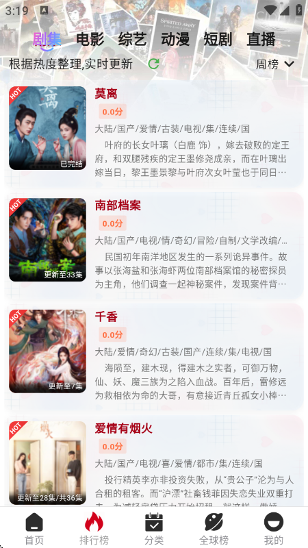 ���๾��app�ٷ���v2.0.1 ��׿��