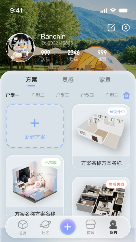 SENGINE AI appv1.0.0 ���°�