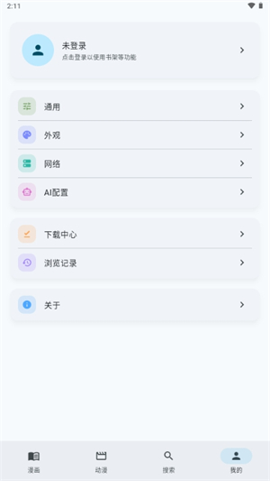 kiraapp�ٷ�������v1.1.4 ��׿��