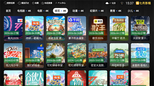 ��ͥӰԺapp���°�v1.0.0 ��׿��