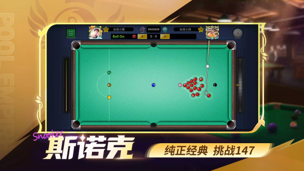 ̨��۹����ʰ�(̨������)v6.83001 ��׿��