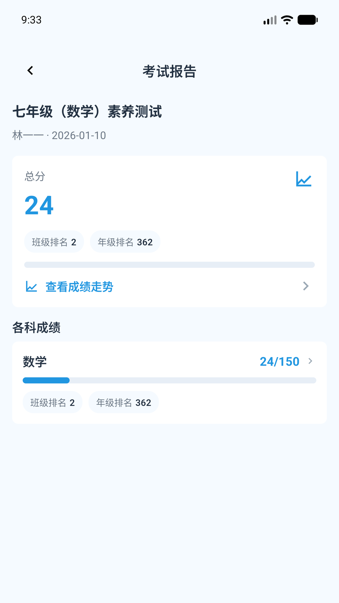 �����ѧappv1.0.0 ���°�