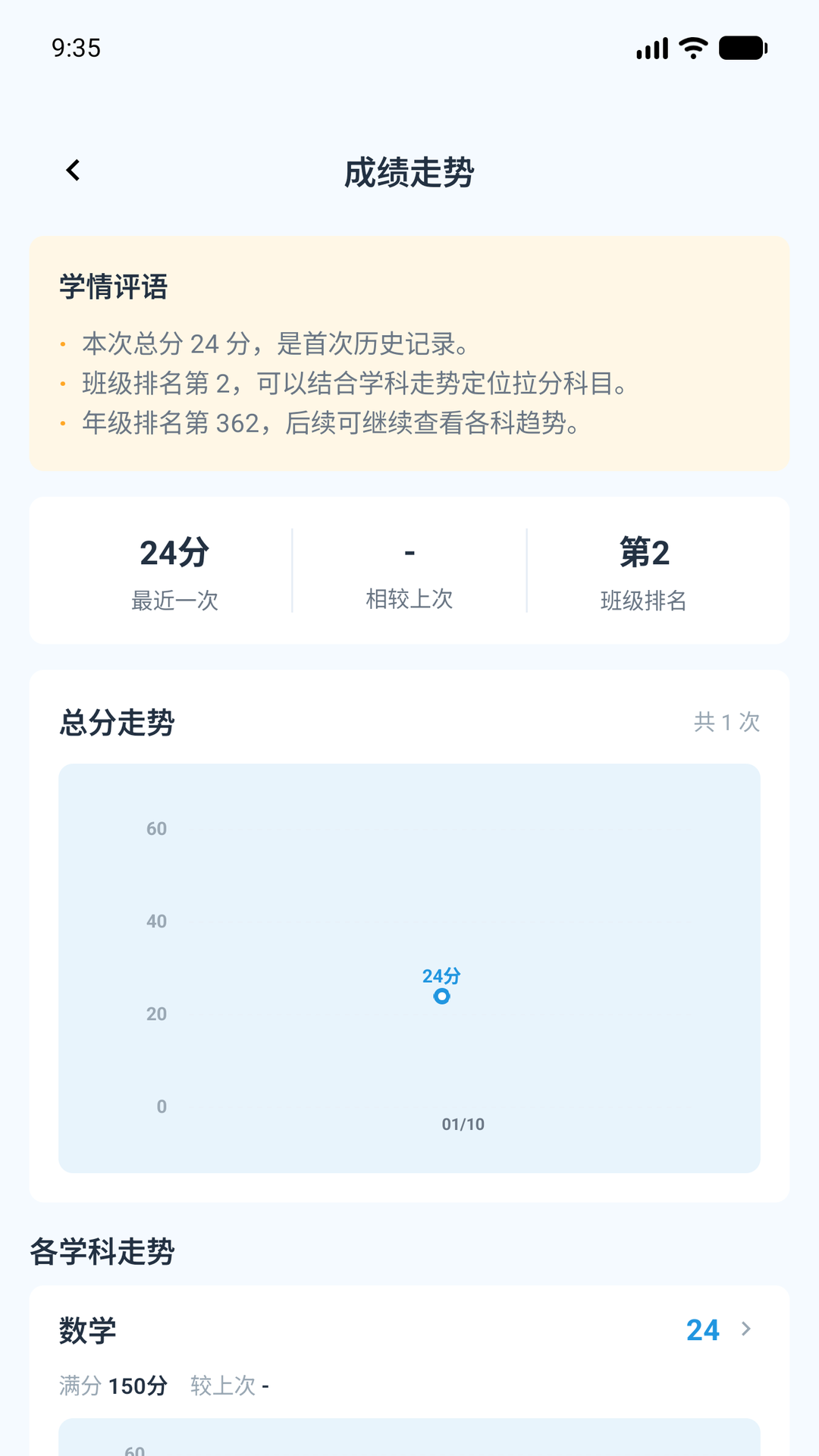 �����ѧappv1.0.0 ���°�