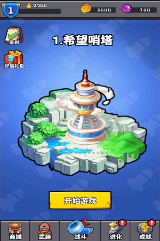 ��������С��Ϸv1.0 �ٷ���