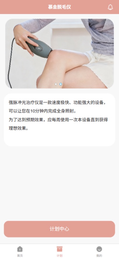 Ľ����ë��appv1.1.1 ���°�