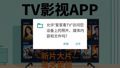 ���ҿ�TVapp�ٷ���v2.1 ��׿��