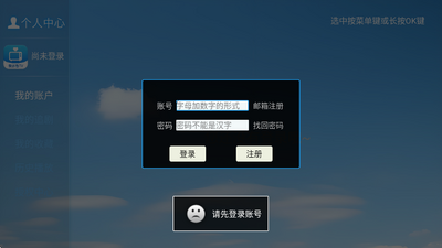 ���ҿ�TVapp�ٷ���v2.1 ��׿��