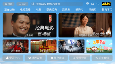 ���ҿ�TVapp�ٷ���v2.1 ��׿��