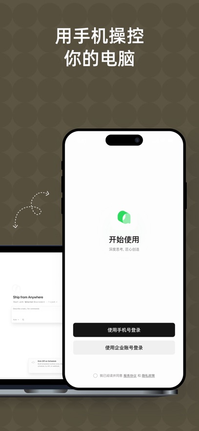 Qoder CN appv0.1.10 ���°�