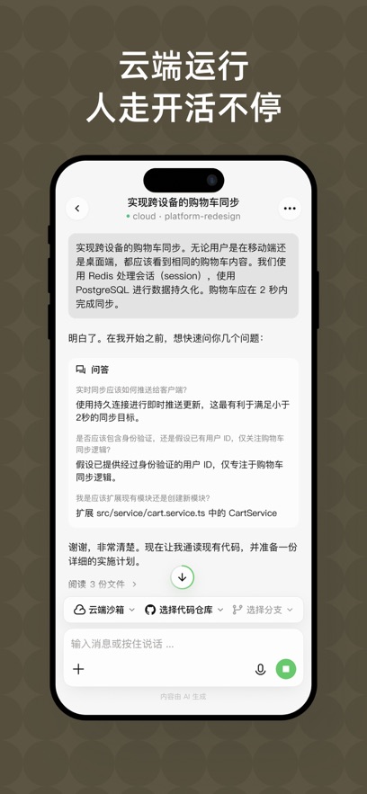 Qoder CN appv0.1.10 ���°�