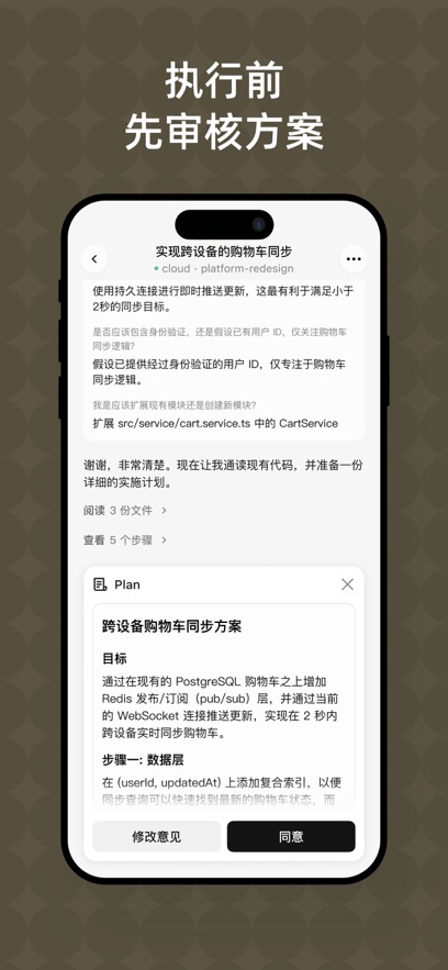 Qoder CN appv0.1.10 ���°�