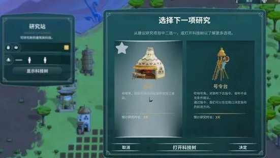 Ư��������԰�v1.1.6 ���°�