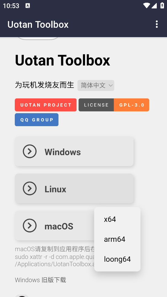 ��̳�������ֻ���v1.0.0 ��׿��
