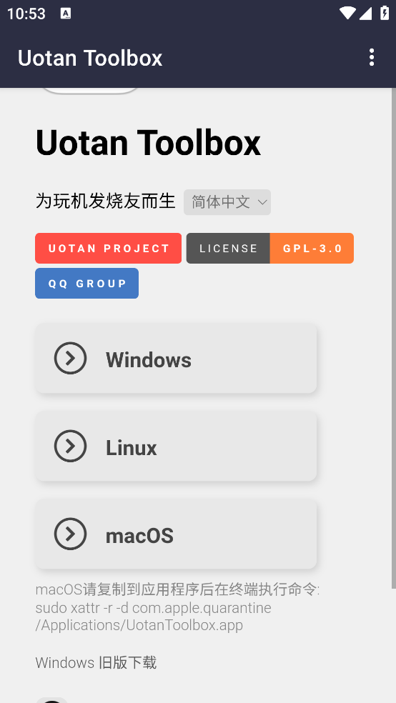 ��̳�������ֻ���v1.0.0 ��׿��