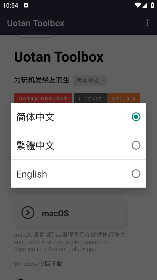 ��̳�������ֻ���v1.0.0 ��׿��