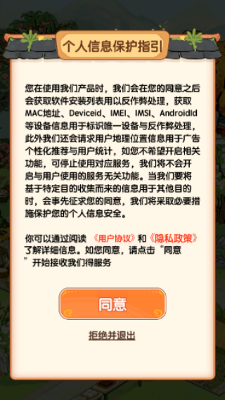 �ҵ�����ʱ������v1.0.1 ��׿��