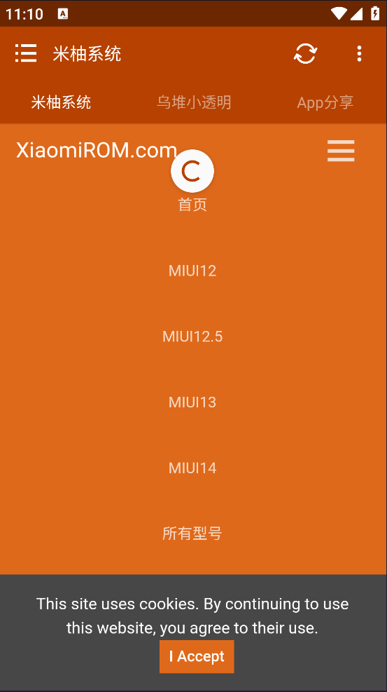 ����ϵͳ���°汾v2.0.0.1-beta2 ��׿��