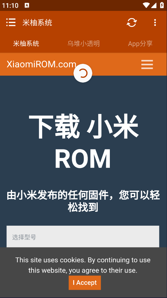 ����ϵͳ���°汾v2.0.0.1-beta2 ��׿��
