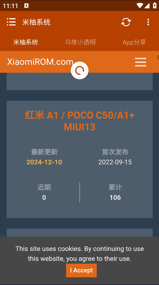 ����ϵͳ���°汾v2.0.0.1-beta2 ��׿��