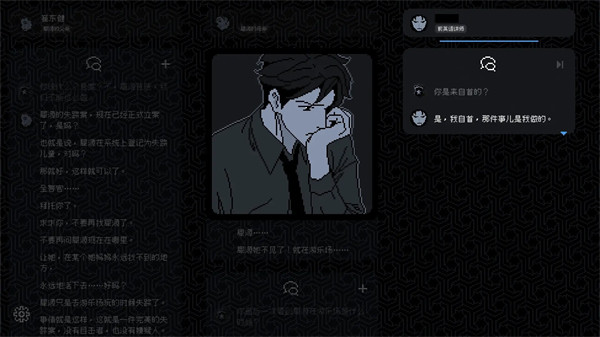 ���������䶨�ֻ���v10.1 ��׿��