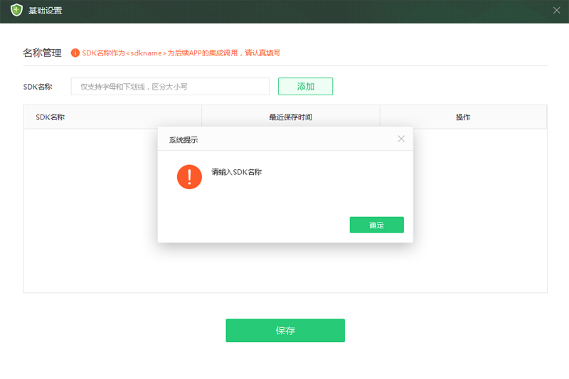 360�ӹ����ֵ��԰�v4.3.3.2360 ���°�