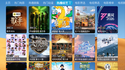 ��ͷǿӰ��app�ٷ�������v6.1.7 ��׿��