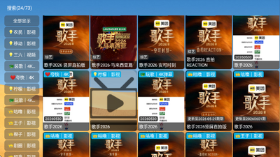 ��ͷǿӰ��app�ٷ�������v6.1.7 ��׿��