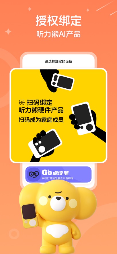 ������appv2.9.0 ���°�