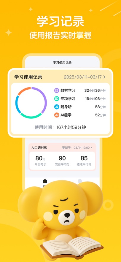 ������appv2.9.0 ���°�