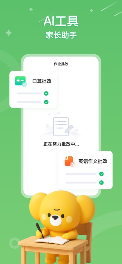 ������appv2.9.0 ���°�