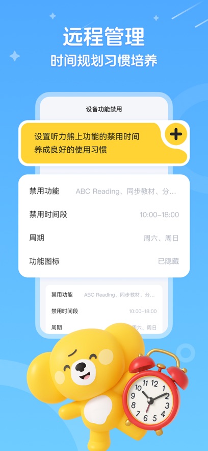 ������appv2.9.0 ���°�