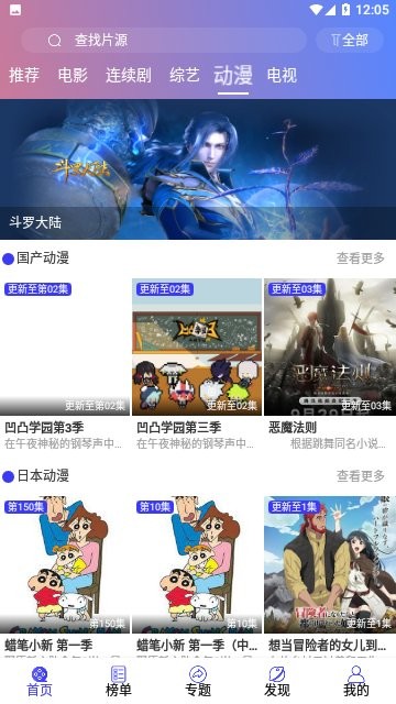 ӣ��Ӱ��app�ٷ���v1.0.7 ��׿��