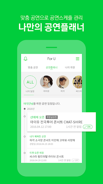 melonticket��Ʊ����v1.6.0 ���°�