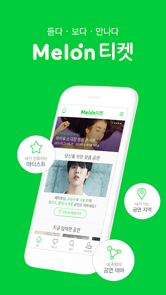 melonticket��Ʊ����v1.6.0 ���°�