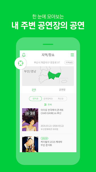 melonticket��Ʊ����v1.6.0 ���°�