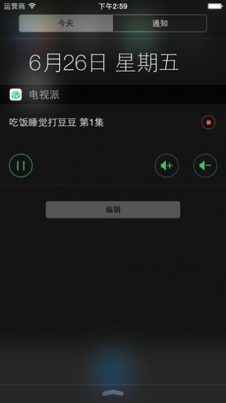 ������tv��v1.21 ���°�